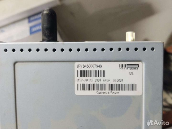 Магнитола в автомобили бу