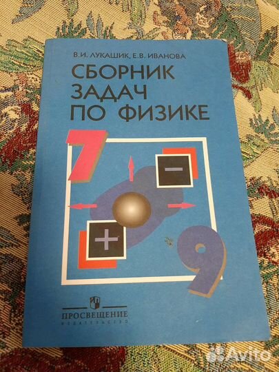 Атлас,контурные карты