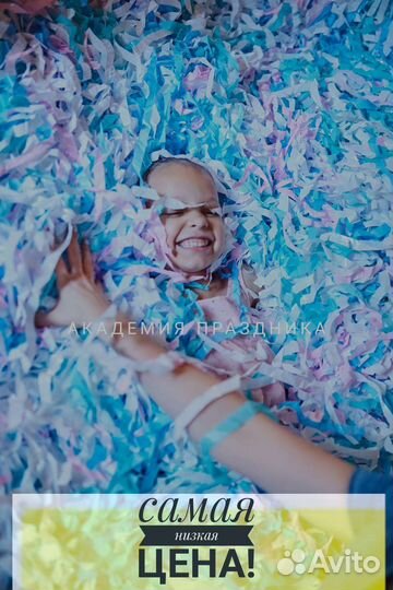 Бумажное шоу