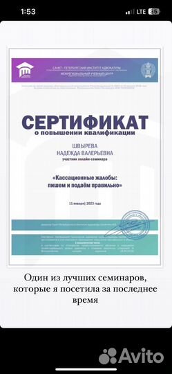 Юрист по имущественным спорам. Залитие квартиры