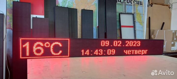 Бегущая строка 291х35х5 см красного свечения