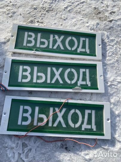 Датчики движения б/у