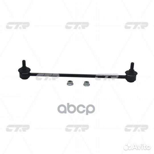 Clho-59 Стойка стабилизатора перед лев CL