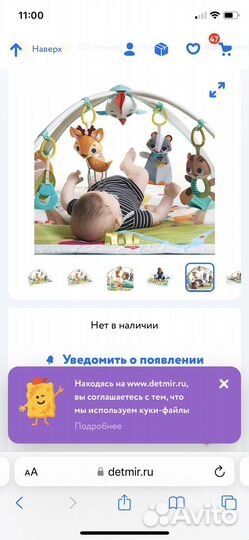 Развивающий коврик tiny love сказочный лес