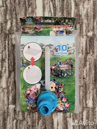 Канистра складная 10л