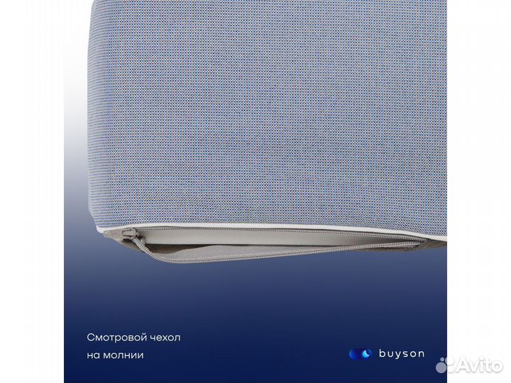 Матрас 200*090