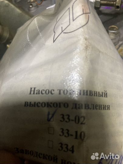 Насос тнвд камаз 33-02