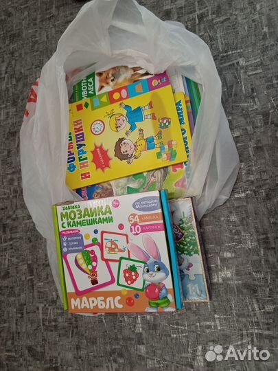 Развивающие материалы