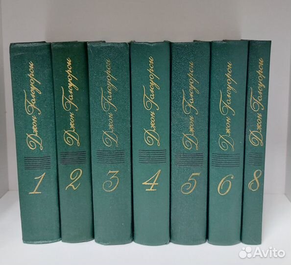 Джон Голсуорси. Собрание сочинений в 8 томах