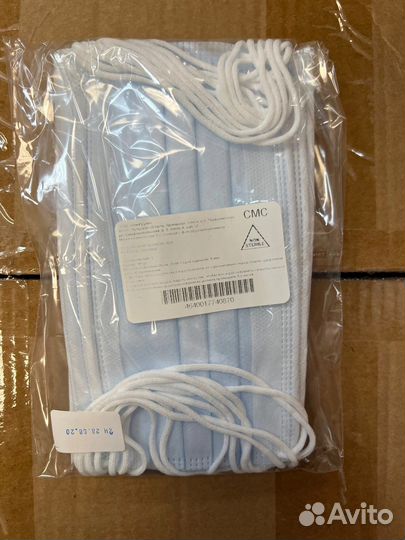 Маски медицинские трехслойные 80 коп за шт