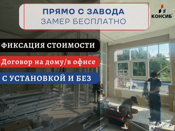 Пластиковая дверь от производителя
