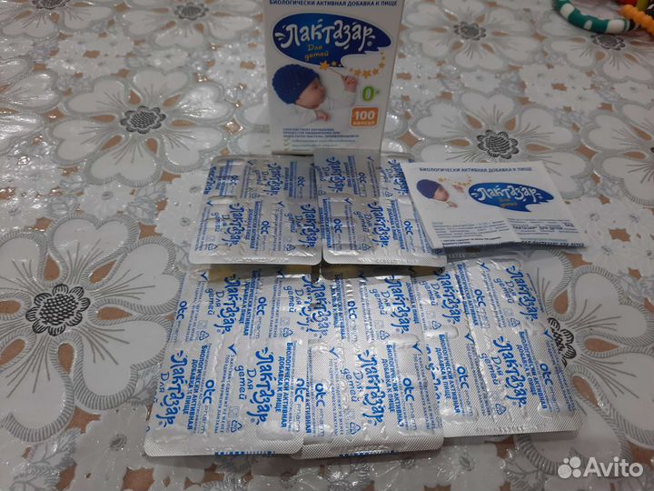 Эффективное средство