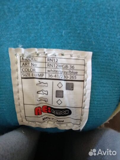 Ролики раздвижные детские Reaction Rn12