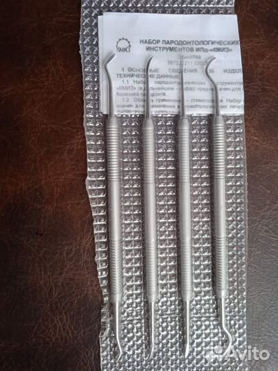 Набор пародонтологических инструментов -в упаковке