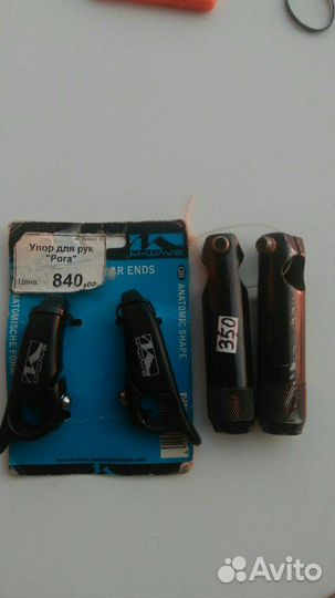 Велосипедные педали, (новые, металл)