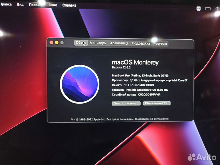 Apple MacBook Pro 13 retina 2015 i7 16gb