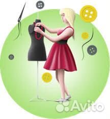 Ателье дом бытовых услуг.мастер-класс по пошиву