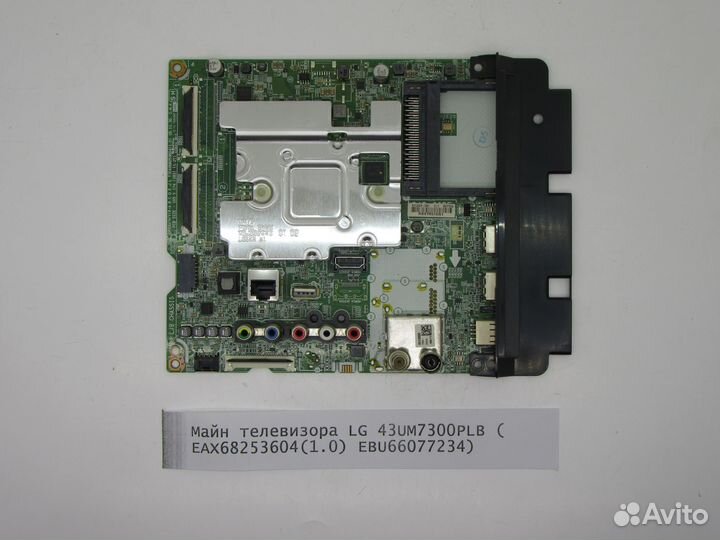 Детали телевизора LG 43UM7300PLB