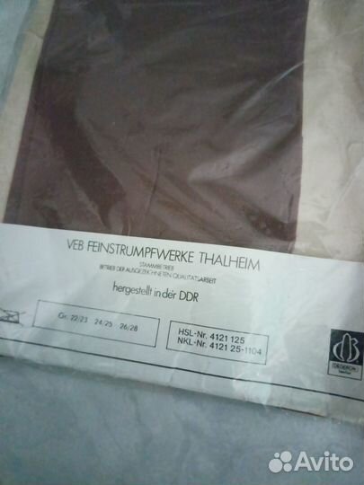 Колготки женские винтаж