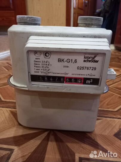 Газовый счетчик бу