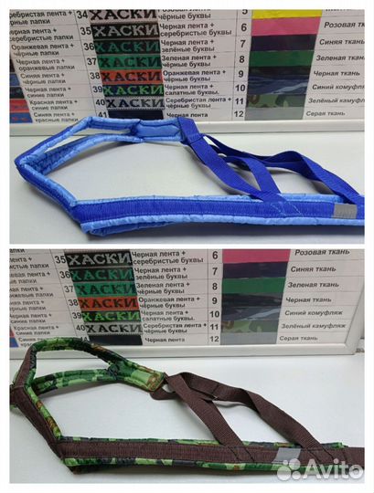 Амуниция для собак ручной работы