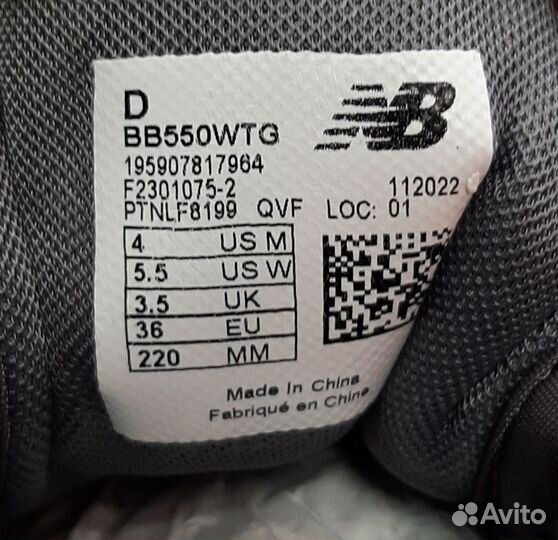 New Balance 550 White Grey Dark Grey