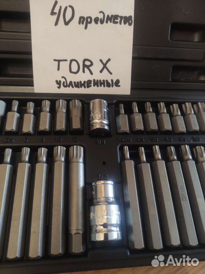 Набор инструментов torx 40 предметов удлиненные