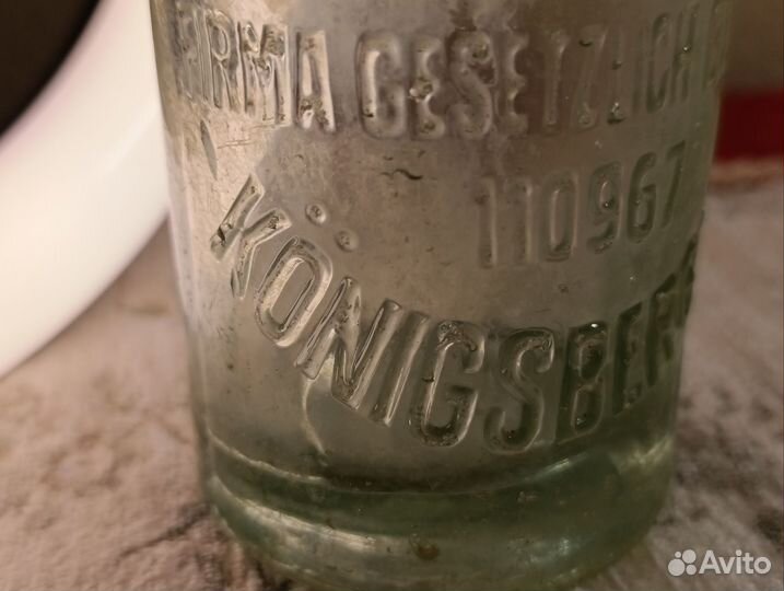 Бутылка Moritz Lumna раскопок Königsberga