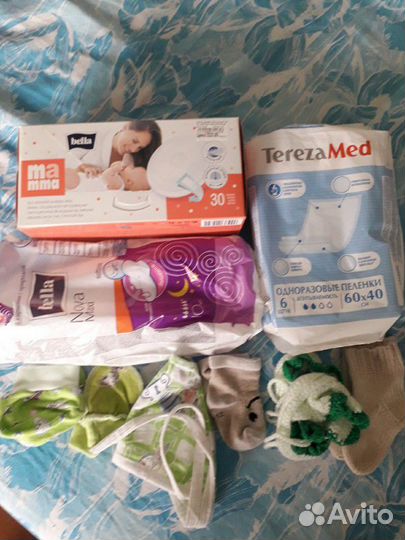 Вкладыши лактационные