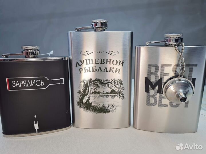 Фляжки подарочные