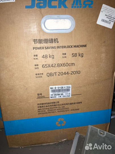 Промышленные швейные машины и оверлок Jack