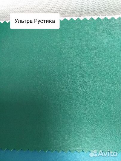 Экокожа Ультра/ Рустика