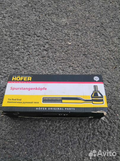 Наконечник правый новье Лада Гранта(Granta)