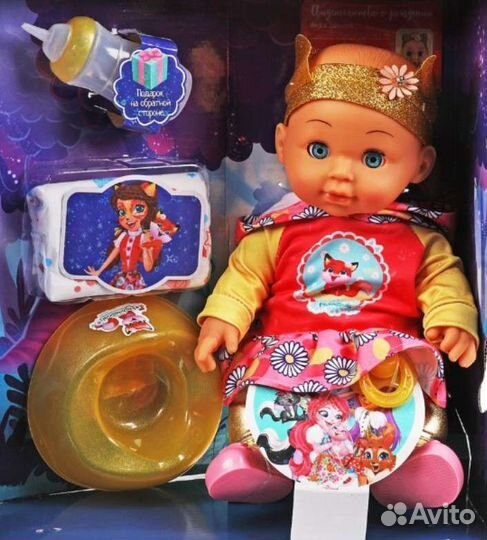 Кукла enchantimals