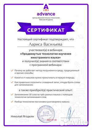 Репетитор по английскому языку:медицина+психология