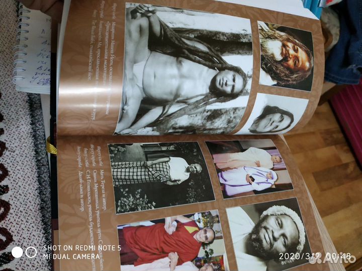 Путешествие домой Радханатха Свами