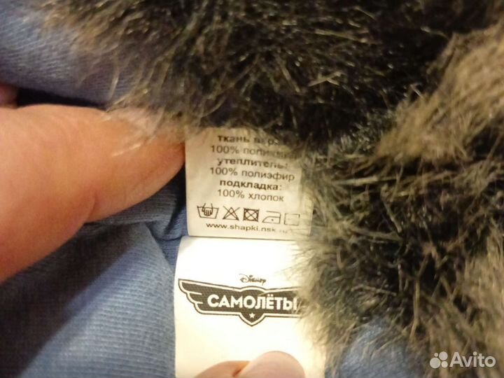 Шапка зимняя для мальчика 52