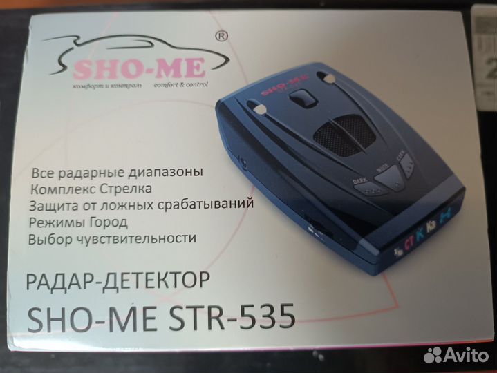 Радар-детектор SHO-ME STR-535