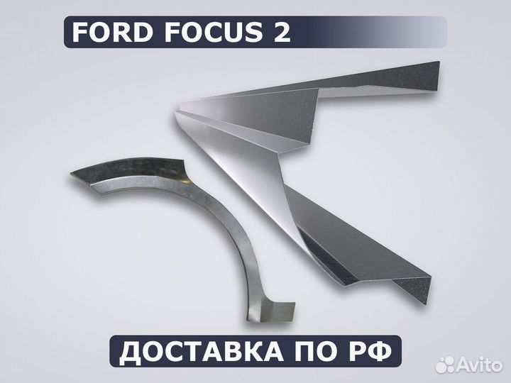 Пороги Granta / Доставка / Гарантия