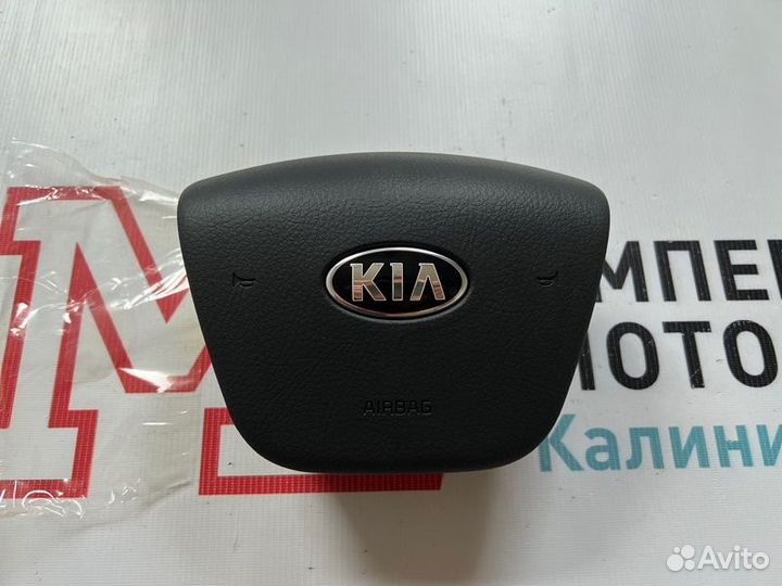 Подушка безопасности в руль передняя левая Kia
