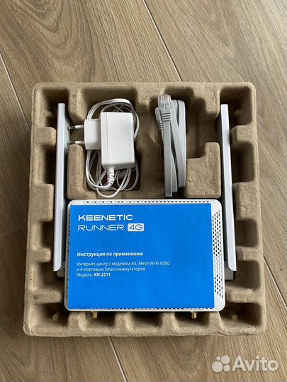 Маршрутизатор keenetic runner 4G