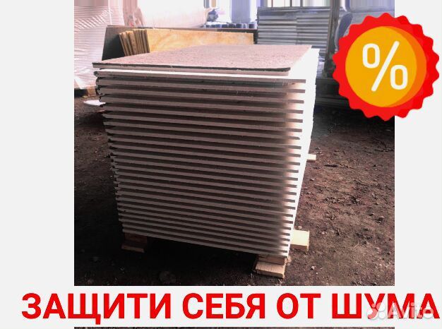 Шумоизоляция потолка