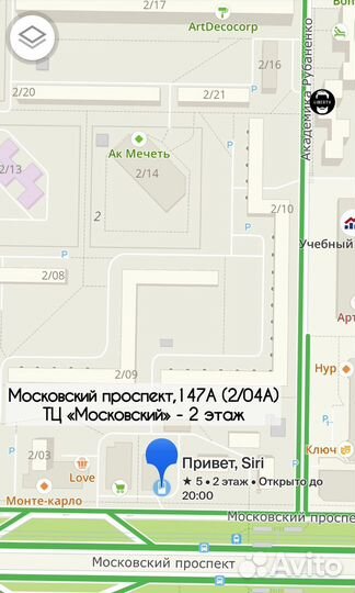 iPhone 13, 128 ГБ