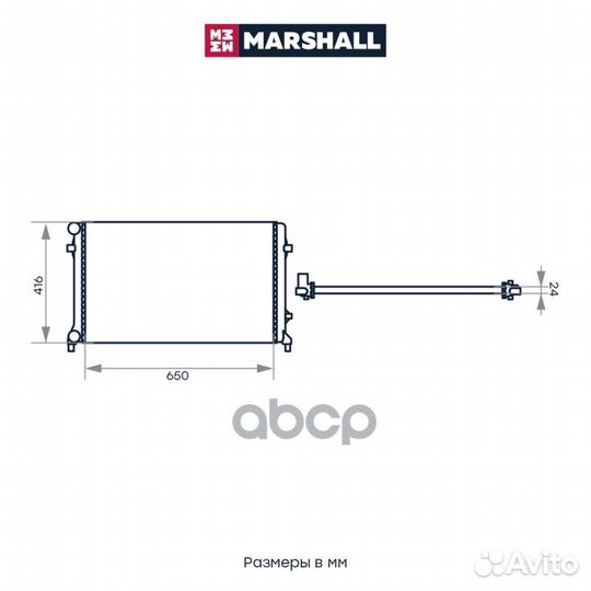 Радиаторы (легковые) M4991008 marshall
