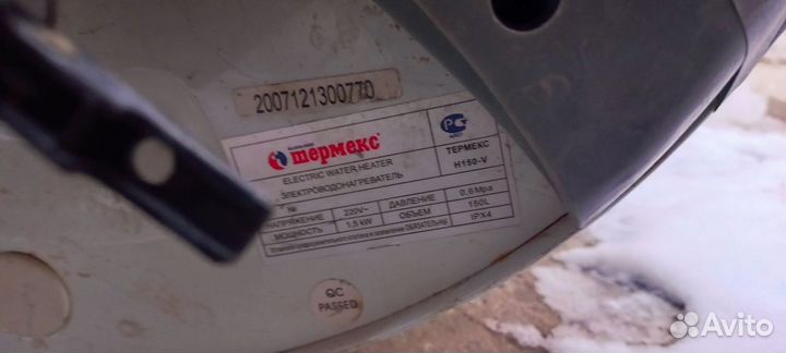 Водонагреватель электрический 150 литров