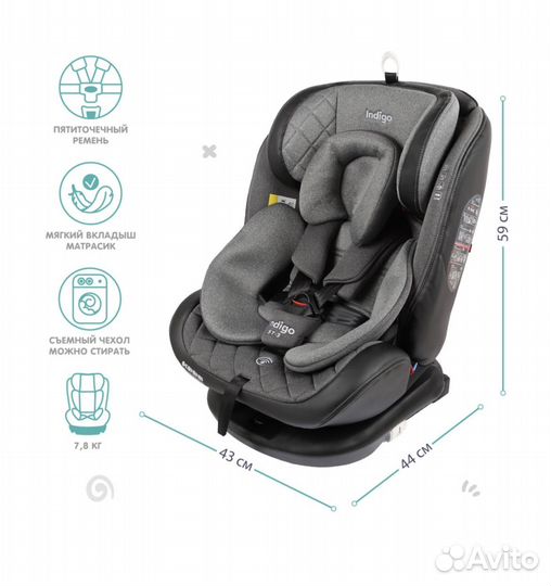 Автомобильное детское кресло от 0 до 36 кг