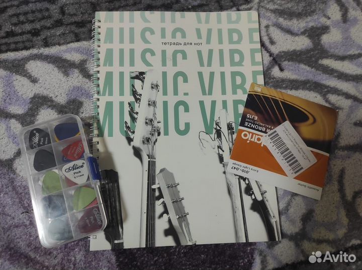 Акустическая гитара