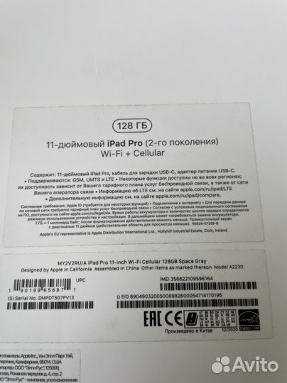 iPad pro 11 2020 128gb cellular рст