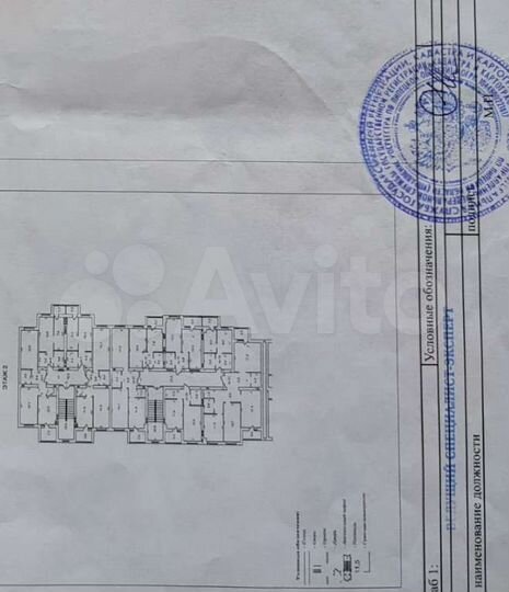 1-к. квартира, 32,3 м², 2/5 эт.