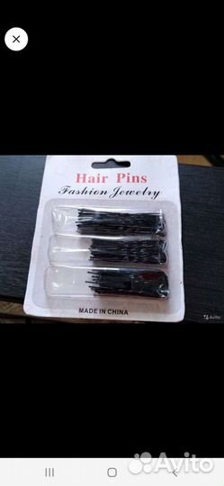 Невидимки и шпильки новые